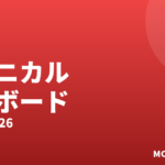メカニカルキーボードおすすめ2026｜選び方