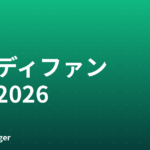 ハンディファンおすすめ2026｜冷却プレート搭載比較