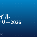 モバイルバッテリーおすすめ2026｜大容量・軽量比較