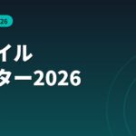 モバイルモニターおすすめ2026 選び方比較
