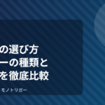 こたつの選び方｜ヒーターの種類と電気代を比較